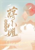 不怕吃苦的女生