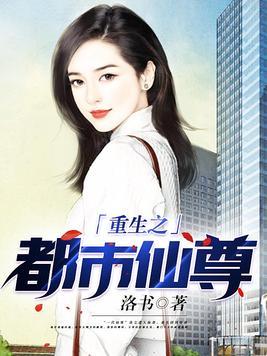 斗罗我杀戮冥王护妻千仞雪TXT