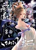 病弱推文