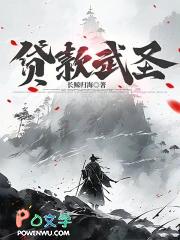 贷款武圣 百度