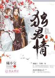 君独幽的身份