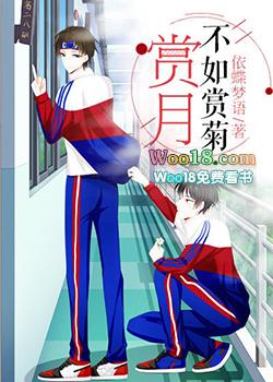 赏月的释义