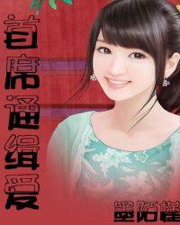 总裁通缉令妈咪休想逃