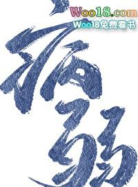 病弱情敌她总肖想我gL