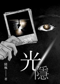 光隐无人机和大疆哪个好