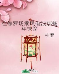 在修罗场当海后[快穿