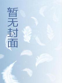 深空之影伊蕾莉雅是议会长吗