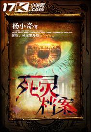 死灵 mf