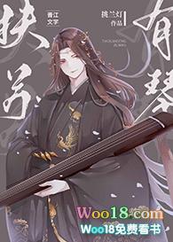 1v2扶苏
