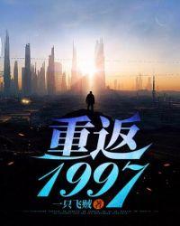 重返1988