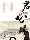 我的竹马是男配免费阅读全文无弹窗