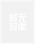 异星游神