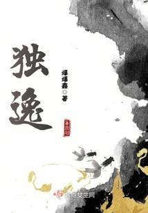 独逸完结了吗