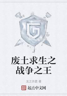 英雄无敌战役剧情