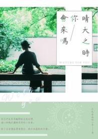 晴天uu