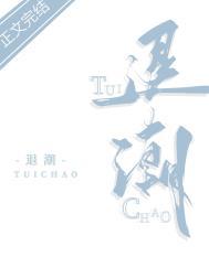 退潮的海水去哪里了