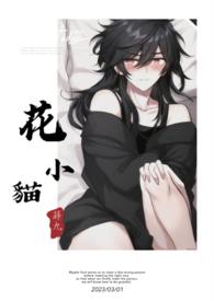 画小猫怎么画