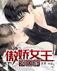 傲娇女王和她的小土狗