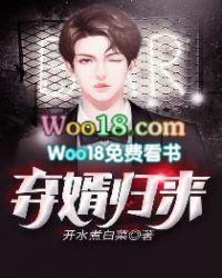 弃婿归来拒退婚