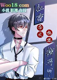 马甲炸了修罗厂