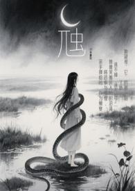 虺这个字怎么读