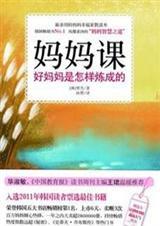 妈妈课堂预防接种知识