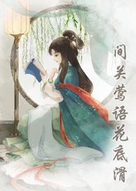 柳无色的文