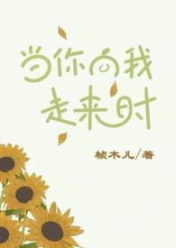 顾太太养成记(年上甜宠)po