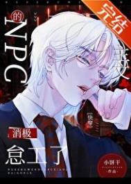 虐主系统文推荐