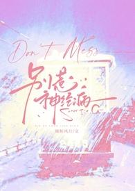NP)最新章节