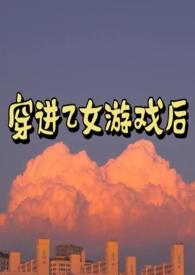 我无CP了 君清