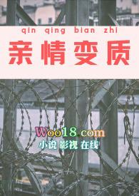 变质亲情感悟的句子