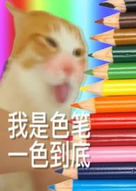 萍飘蓬转是什么意思