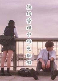 渔场类排行榜