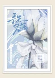 丢失凭据by云望舒