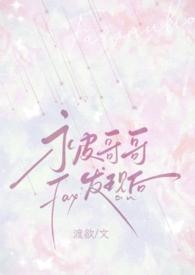 被哥哥发现自慰后txt可下