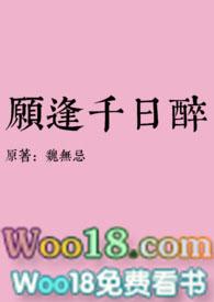 千日酿的