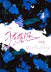 裙摆番外