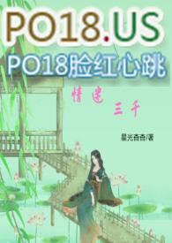 快穿之情迷三千免费阅读