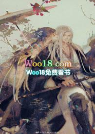 烟火城(骨科) 晋江