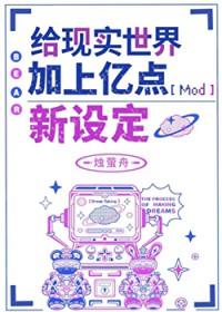 更新世全新世