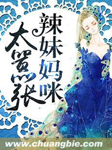 辣妹lo