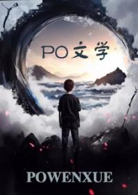 玲玲男主是谁