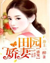 盛宠小甜妻免费阅读