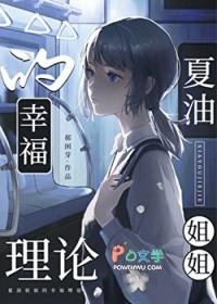 有夏油杰变成咒灵的文吗