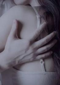 宝宝只想和你睡1v1po