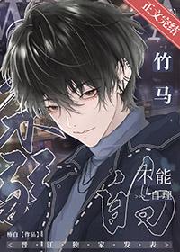 是我那柔弱不能自理的相公