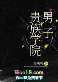 【快穿】绿茶女孩奋斗记 作者爱吃东西的小可爱