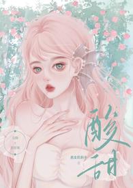 H)_恶女莉