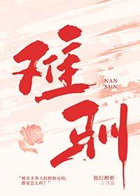 娇妻难驯